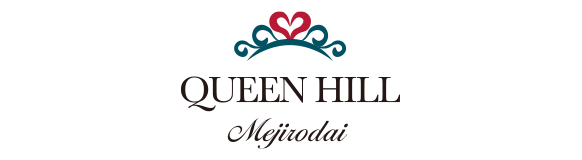 クイーンヒル目白台